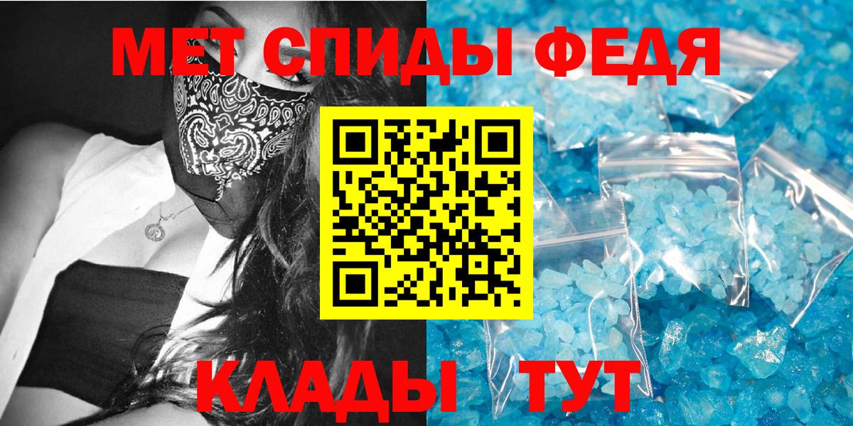 АМФ VHQ Дзержинский