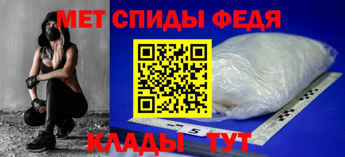 АМФЕТАМИН Розовый  Вход с VPN  Амфетамин  Дзержинский 