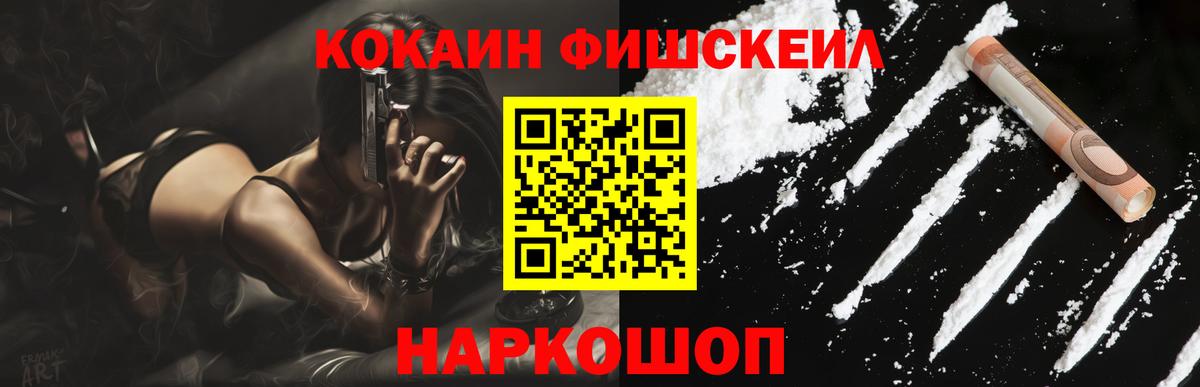 ГАШИШ  Вход с VPN  Кодеин  NBOMe  Лсд 25  Дзержинский  A PVP СК кристаллы  Амфетамин   Меф   ГАШИШ 