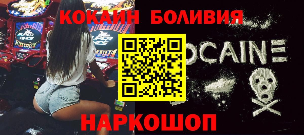 COCAIN 97% Дзержинский