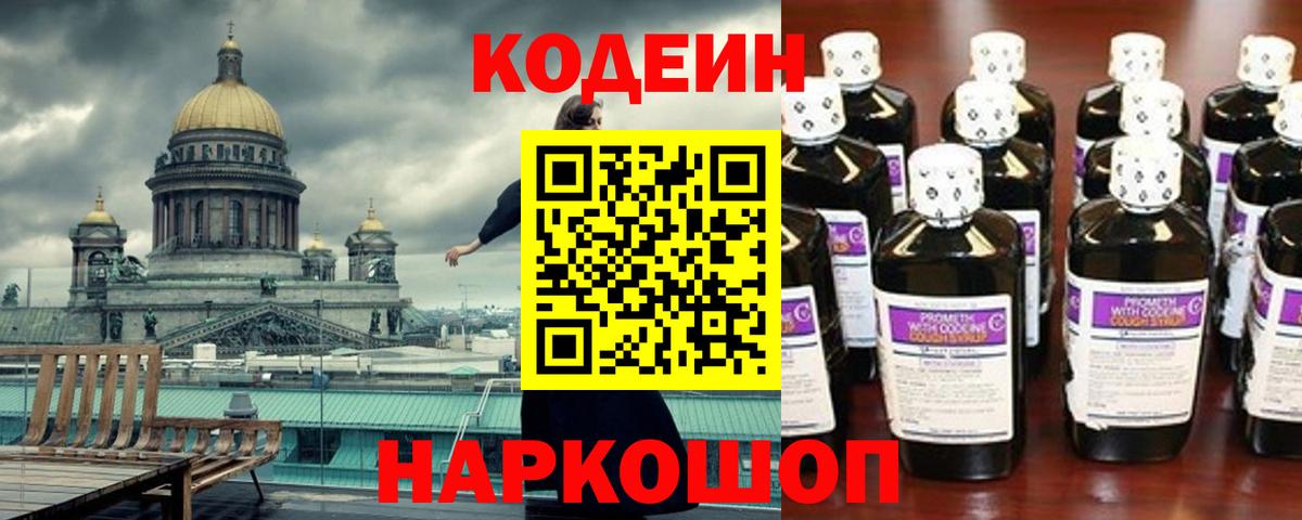 Гашиш Дзержинский