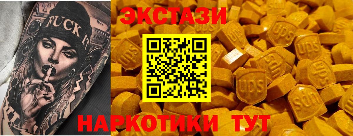 KRAKEN маркетплейс  Вход с VPN  закладка  Экстази MDMA  Дзержинский  ЭКСТАЗИ 