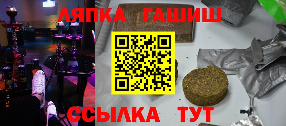 ГАШ Premium Дзержинский