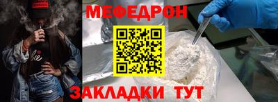 стаф Коммунар
