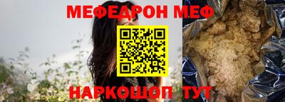 стаф Коммунар