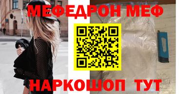 стаф Коммунар