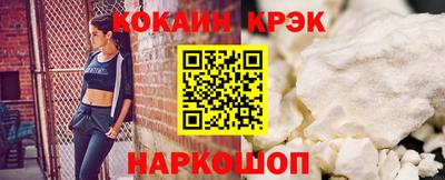 экстази Кинель