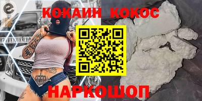 экстази Кинель