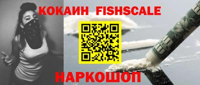 метадон Комсомольск-на-Амуре