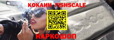 метадон Комсомольск-на-Амуре