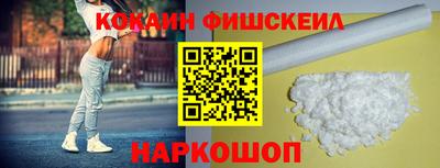 метадон Комсомольск-на-Амуре