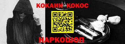 кристаллы Кингисепп