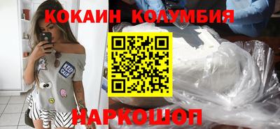кристаллы Кингисепп