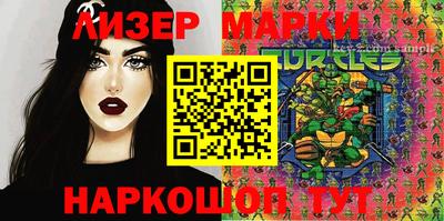 стаф Коммунар