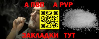 стаф Коммунар