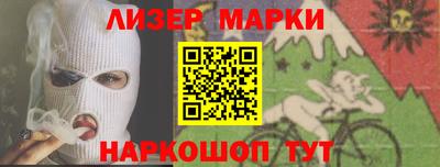 метадон Комсомольск-на-Амуре