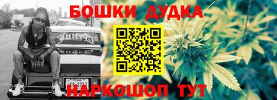 метадон Комсомольск-на-Амуре