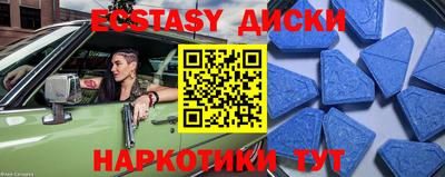 стаф Коммунар