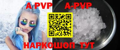 кристаллы Кингисепп