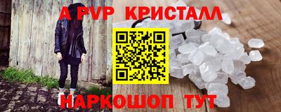 стаф Коммунар