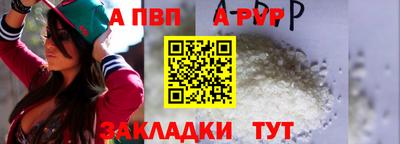 винт Конаково