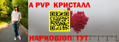 метадон Комсомольск-на-Амуре