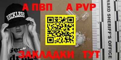 винт Конаково