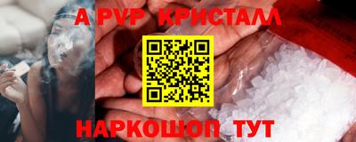ALPHA-PVP Кимры