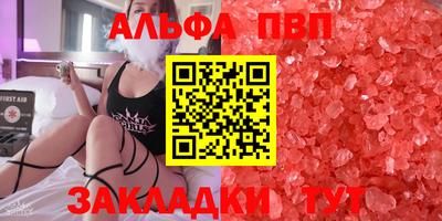 кристаллы Кингисепп
