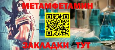 винт Конаково