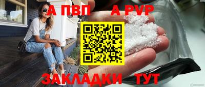 метадон Комсомольск-на-Амуре