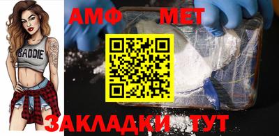 метадон Комсомольск-на-Амуре