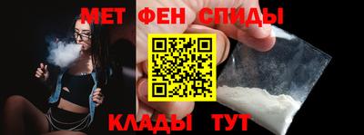 метадон Комсомольск-на-Амуре