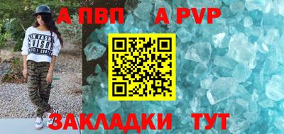 стаф Коммунар
