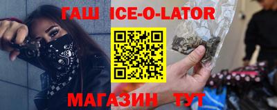стаф Коммунар