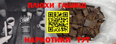 стаф Коммунар