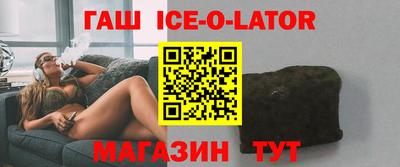 кристаллы Кингисепп