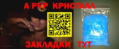 метадон Комсомольск-на-Амуре