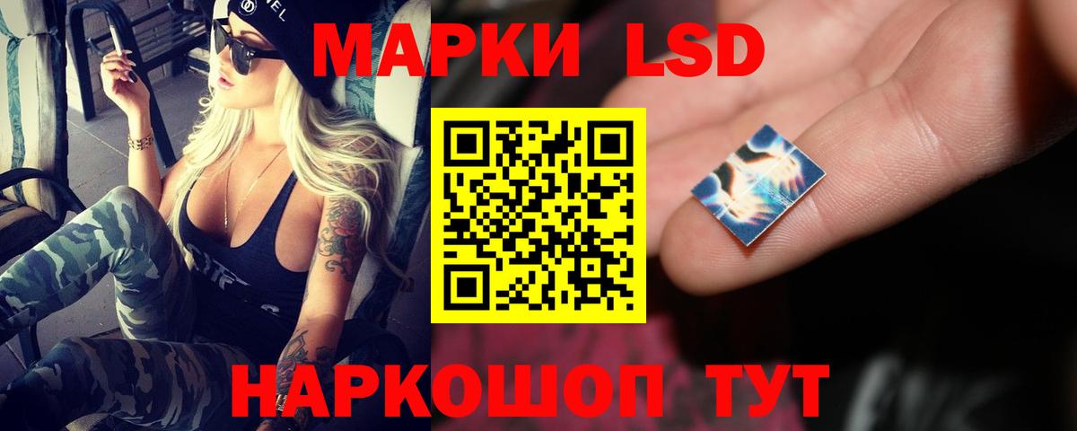 Дзержинский  ЛСД экстази кислота  Вход с VPN  Лсд 25 экстази кислота 
