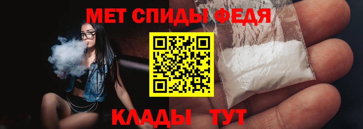 Метамфетамин  Вход с VPN  Дзержинский  МЕТАМФЕТАМИН кристалл  МЕТАМФЕТАМИН кристалл 