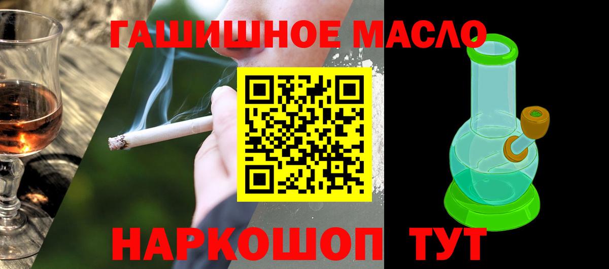 ТГК концентрат Дзержинский