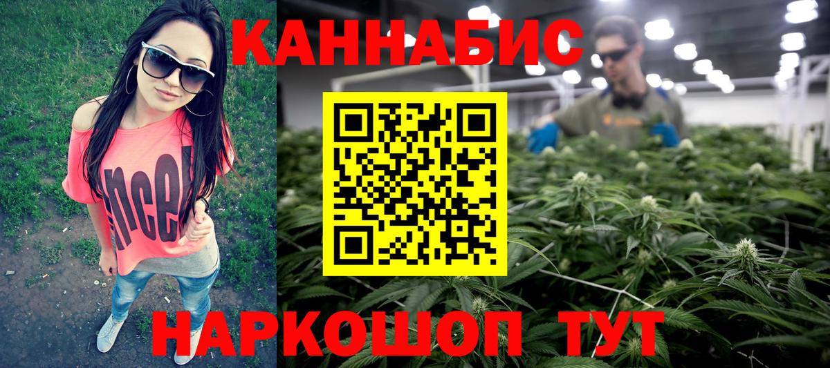 Дзержинский  Канабис ГИДРОПОН  Конопля White Widow  Вход с VPN 